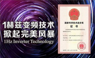 格力让天空更蓝大地更绿 绿色技术推广的创新与实践