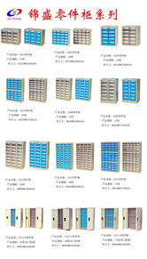 宝安锦盛五金 以节能环保产品与技术驱动绿色未来