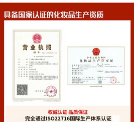 图 水光粉凝霜OEM贴牌工厂代加工 广州美容整形技术推广新趋势