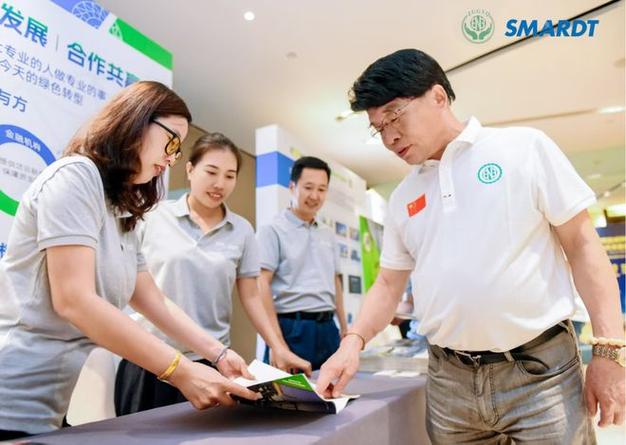 Smardt携创新技术亮相环渤海节能减排大会，助力绿色转型